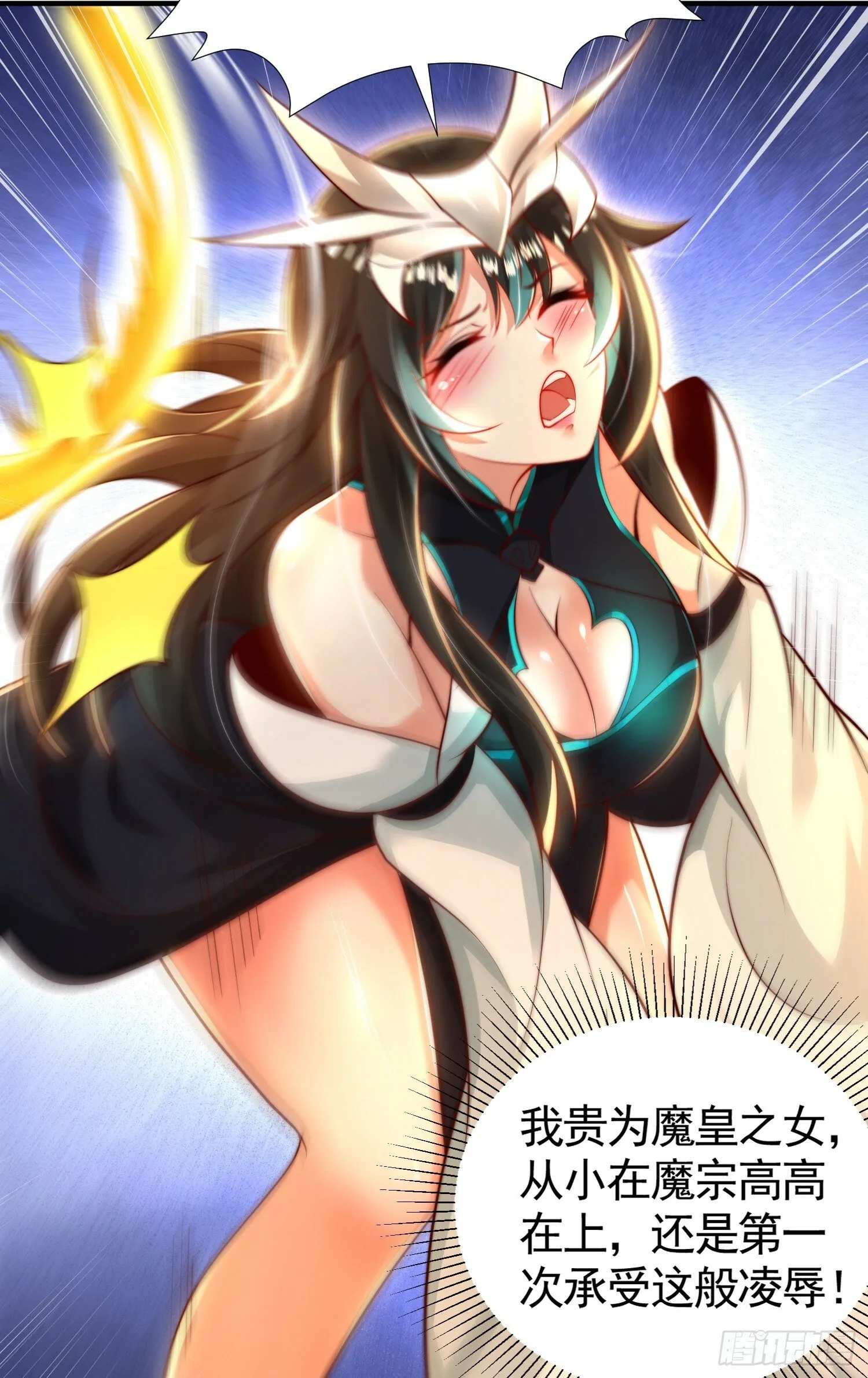 第31话 张逸花式折磨任千愁 第68页