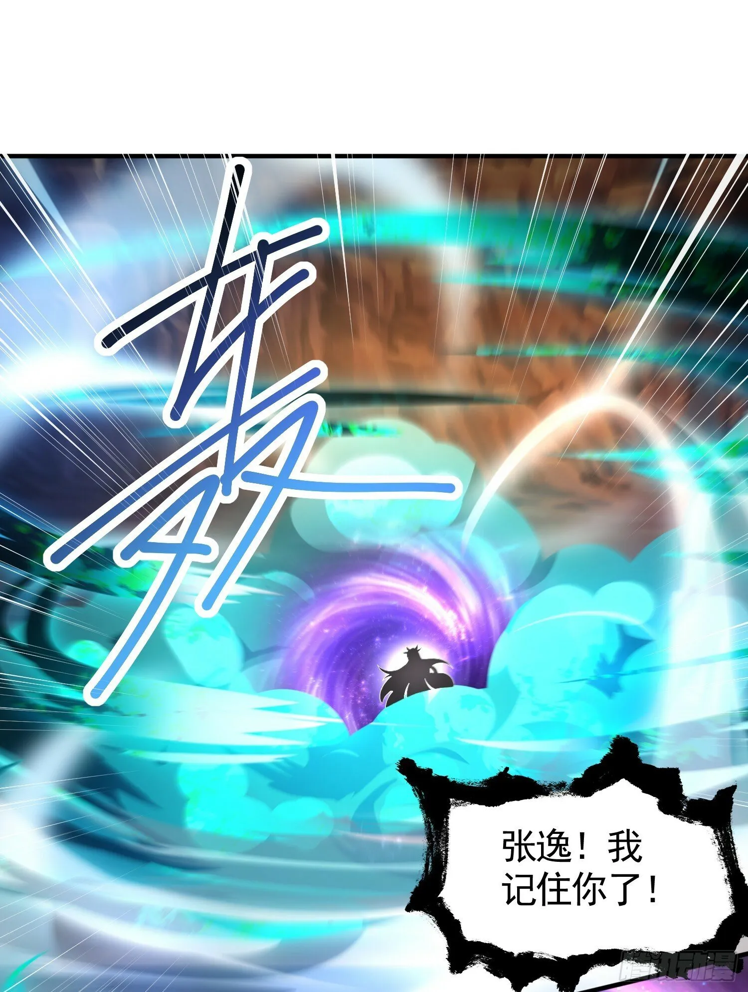 第32话 系统逼我穿女装？ 第7页