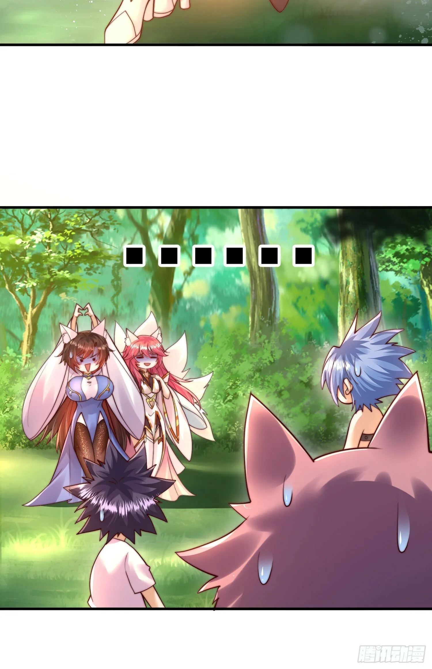 第32话 系统逼我穿女装？ 第44页