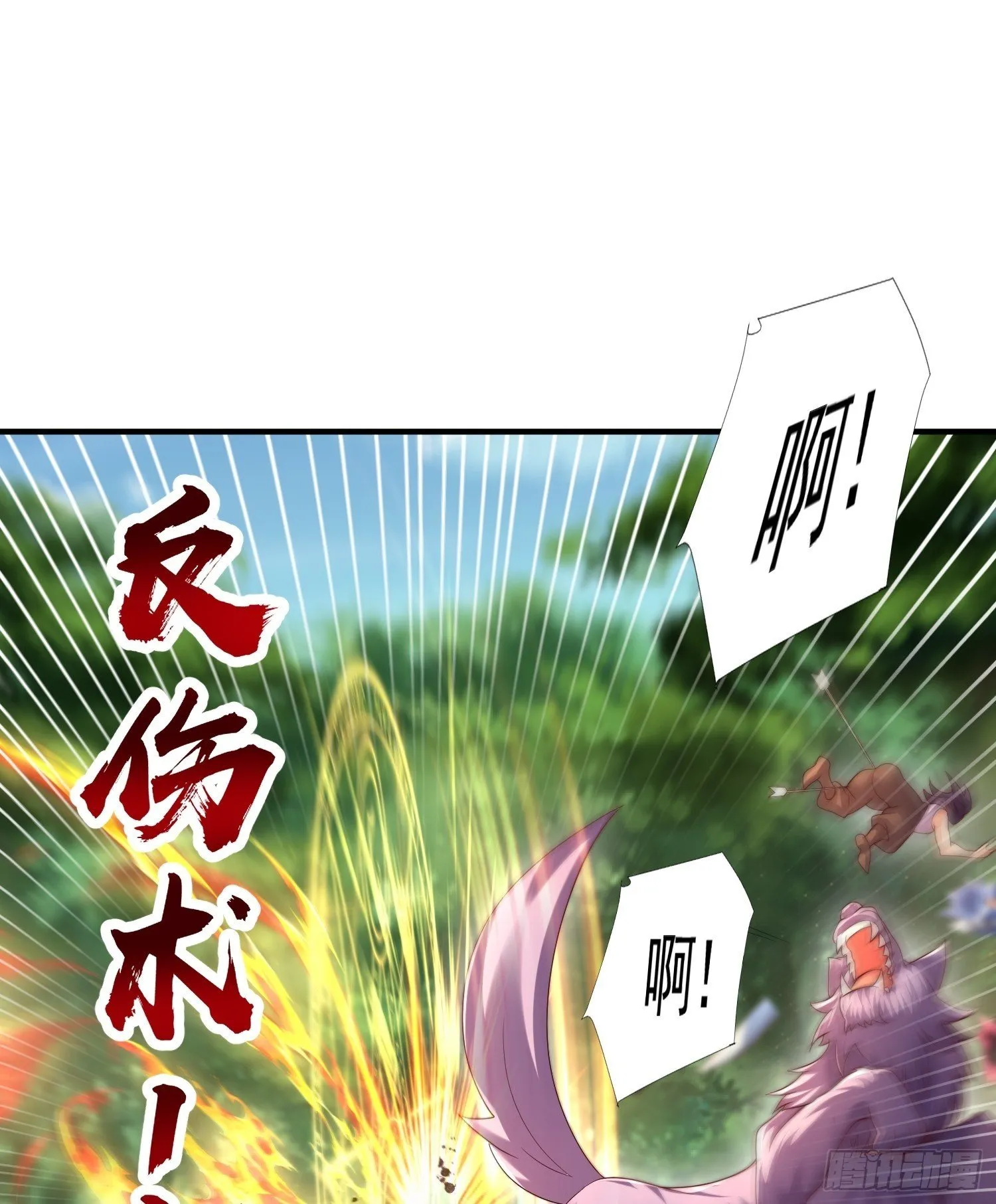 第32话 系统逼我穿女装？ 第50页