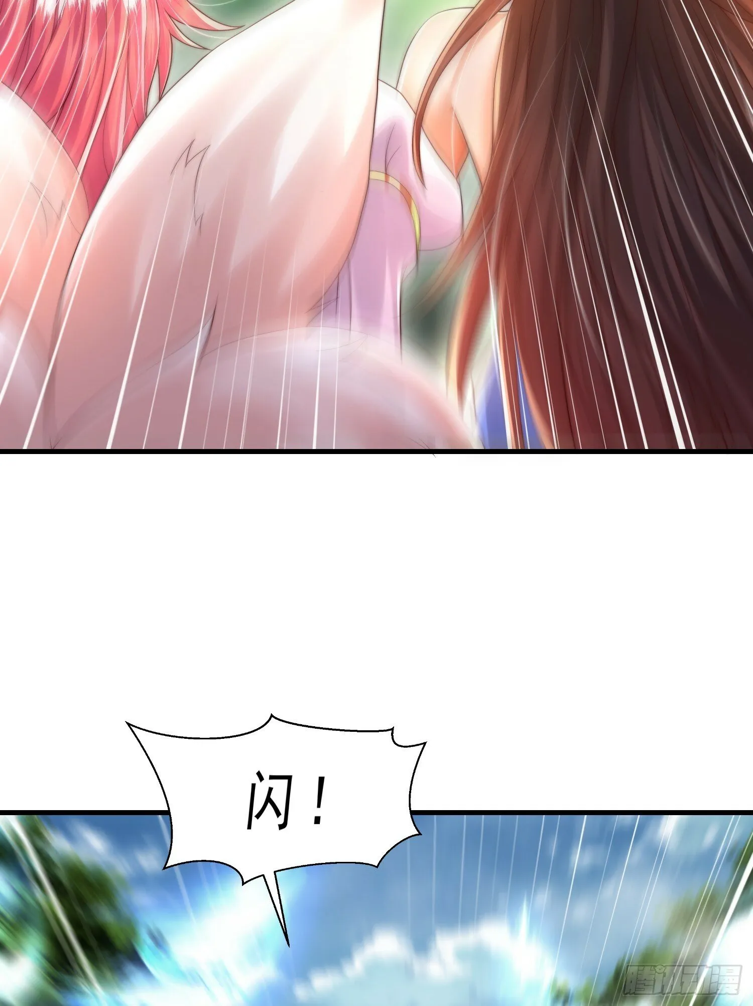 第32话 系统逼我穿女装？ 第54页