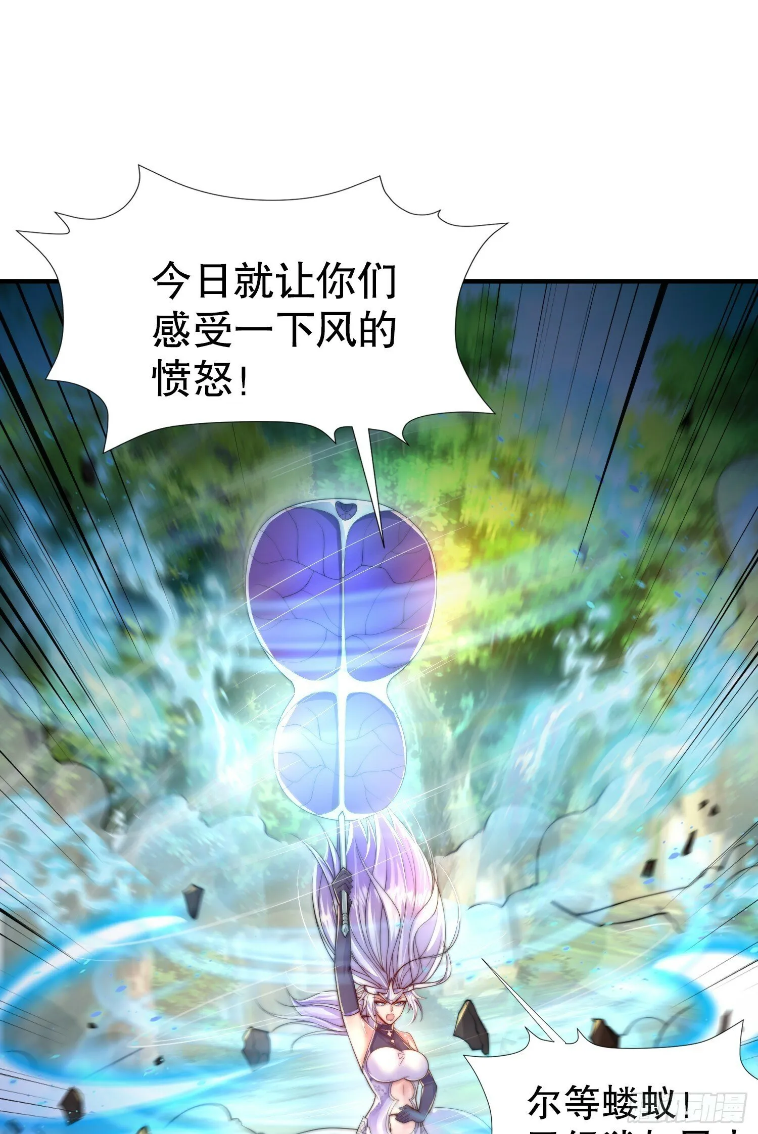 第32话 系统逼我穿女装？ 第65页