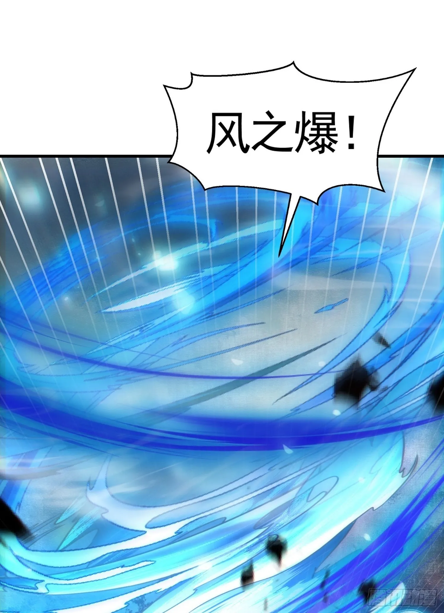 第33话 四大魔王降临道宗！ 第2页