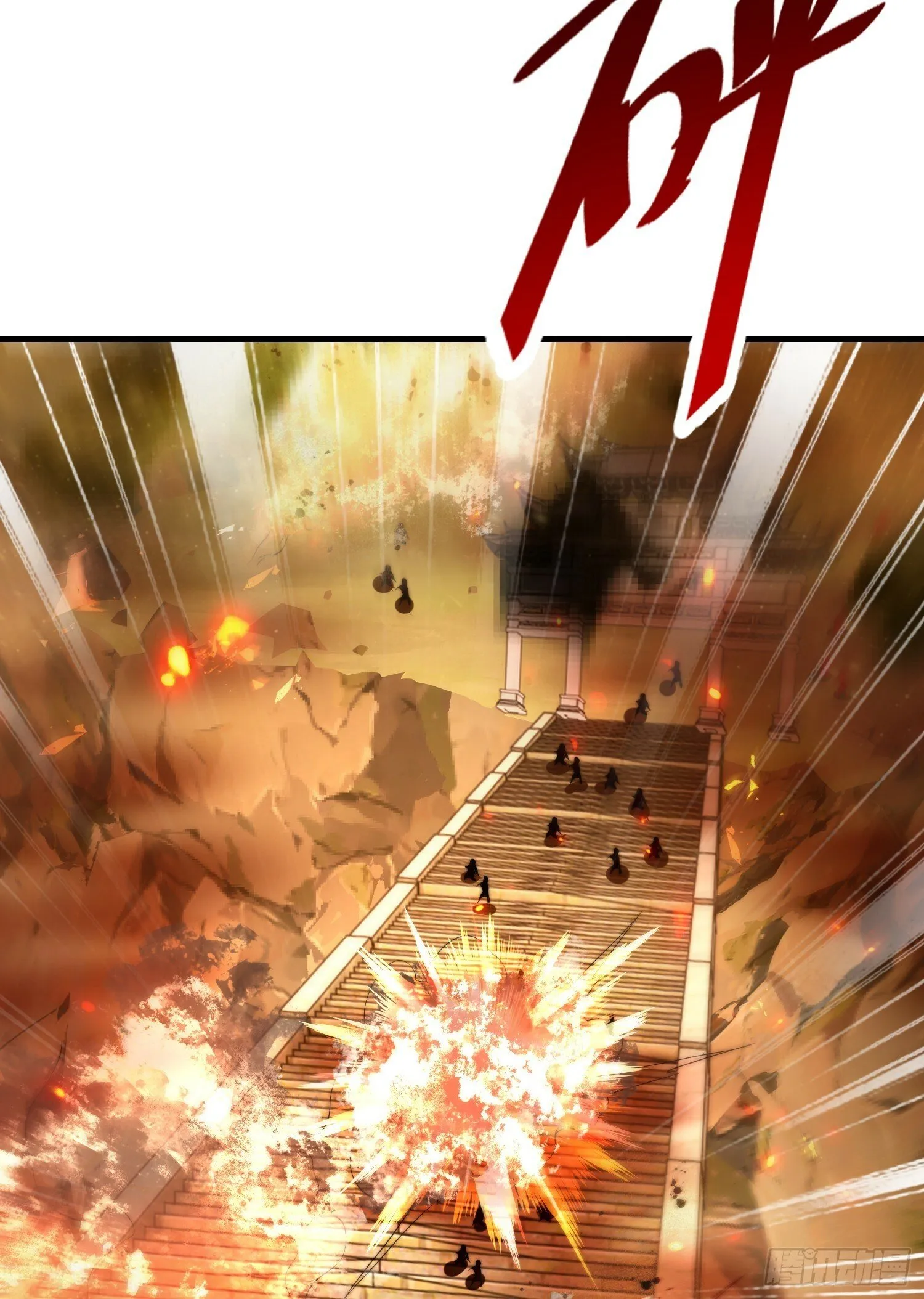第33话 四大魔王降临道宗！ 第68页