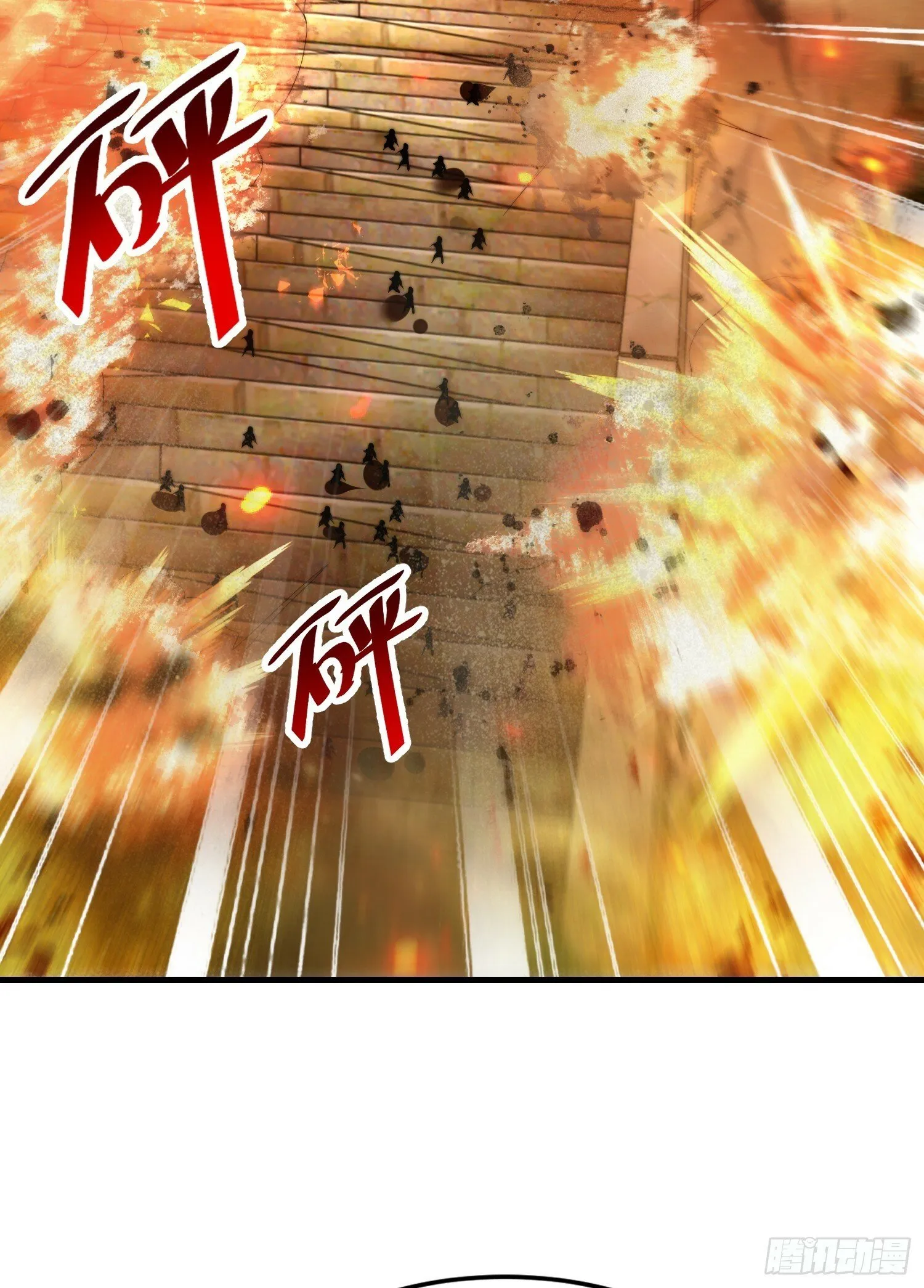 第33话 四大魔王降临道宗！ 第69页