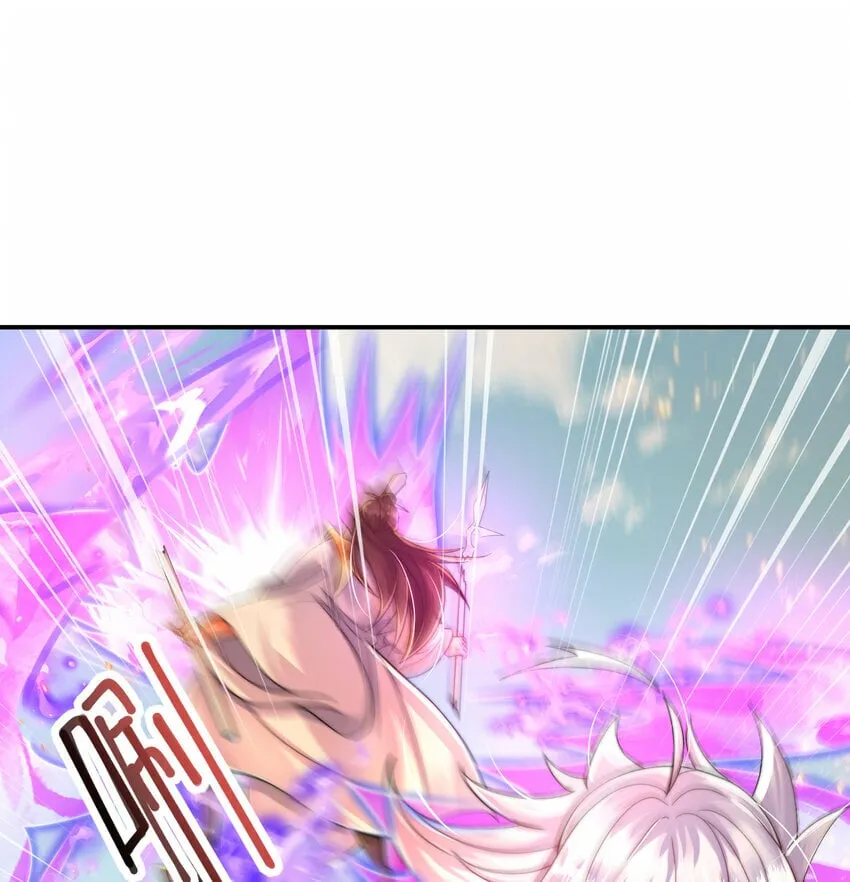 第34话 月瑶师尊的无情之道 第43页