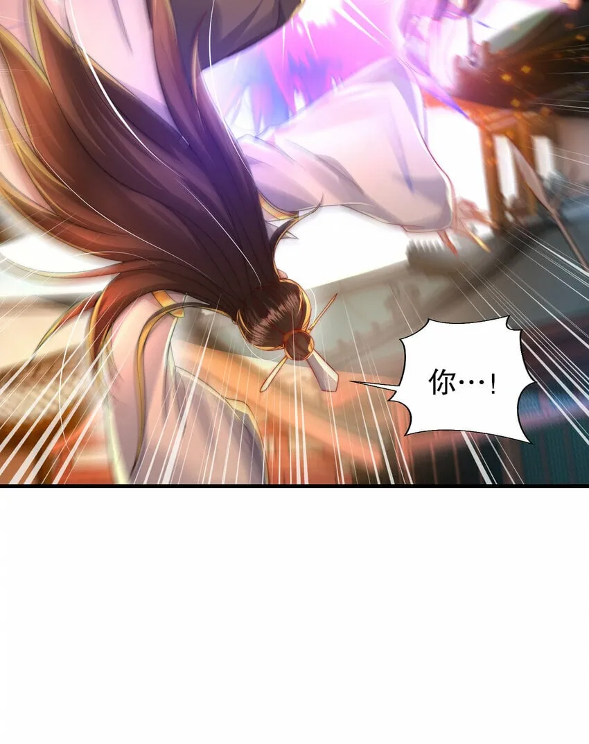 第34话 月瑶师尊的无情之道 第48页