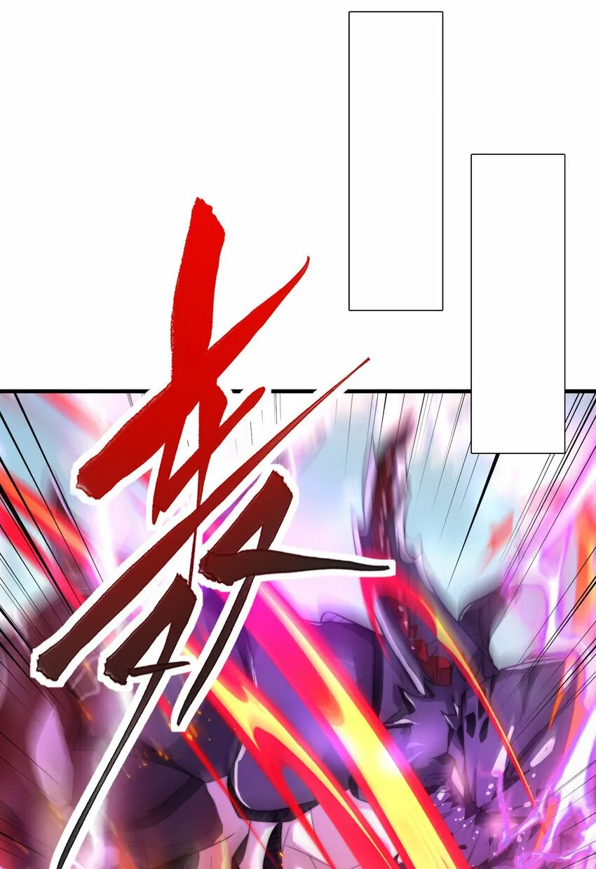 第34话 月瑶师尊的无情之道 第49页