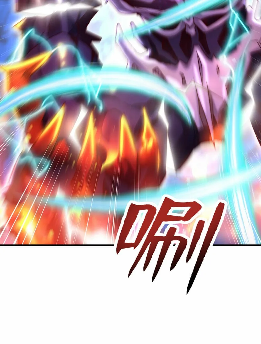 第34话 月瑶师尊的无情之道 第59页