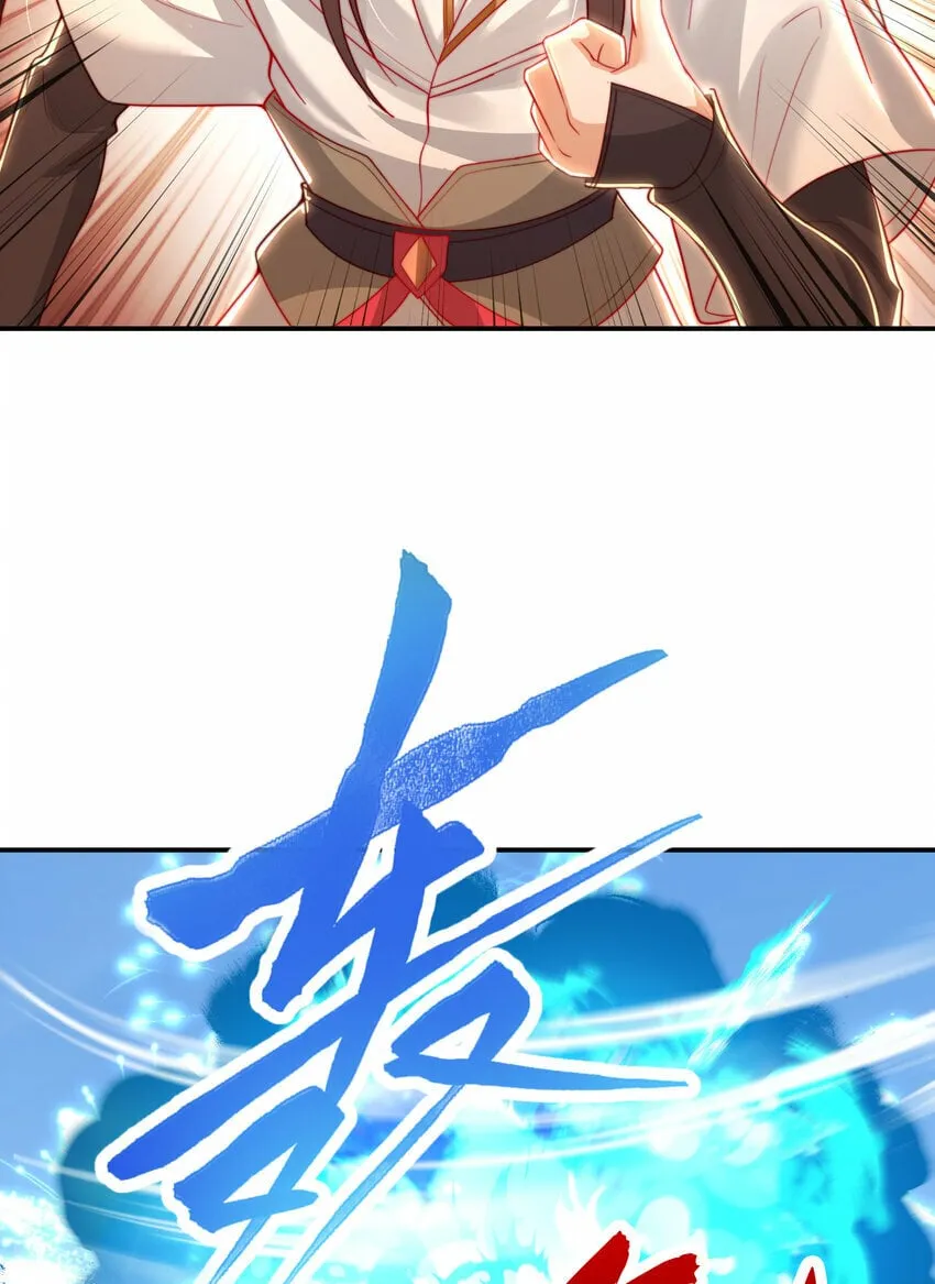 第35话 再遇青莲道长！ 第15页