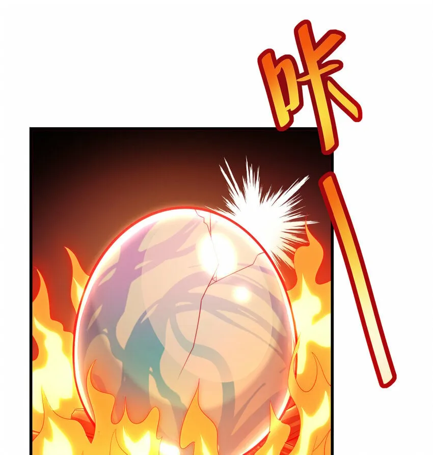 第36话 捡到一颗神秘巨蛋 第18页