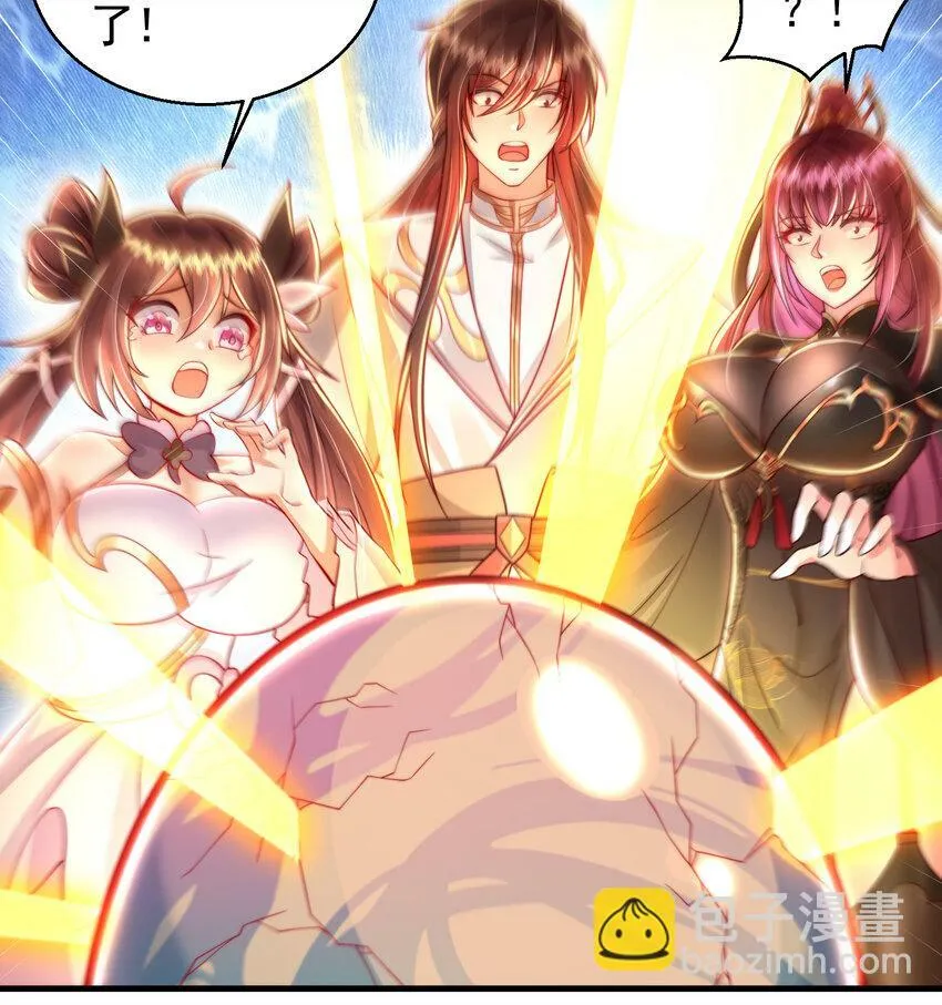第36话 捡到一颗神秘巨蛋 第20页