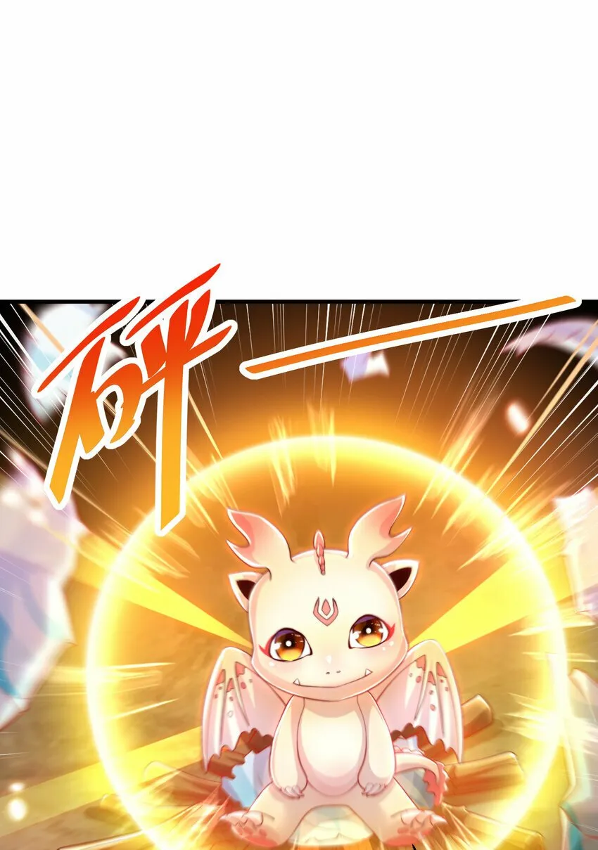 第36话 捡到一颗神秘巨蛋 第21页