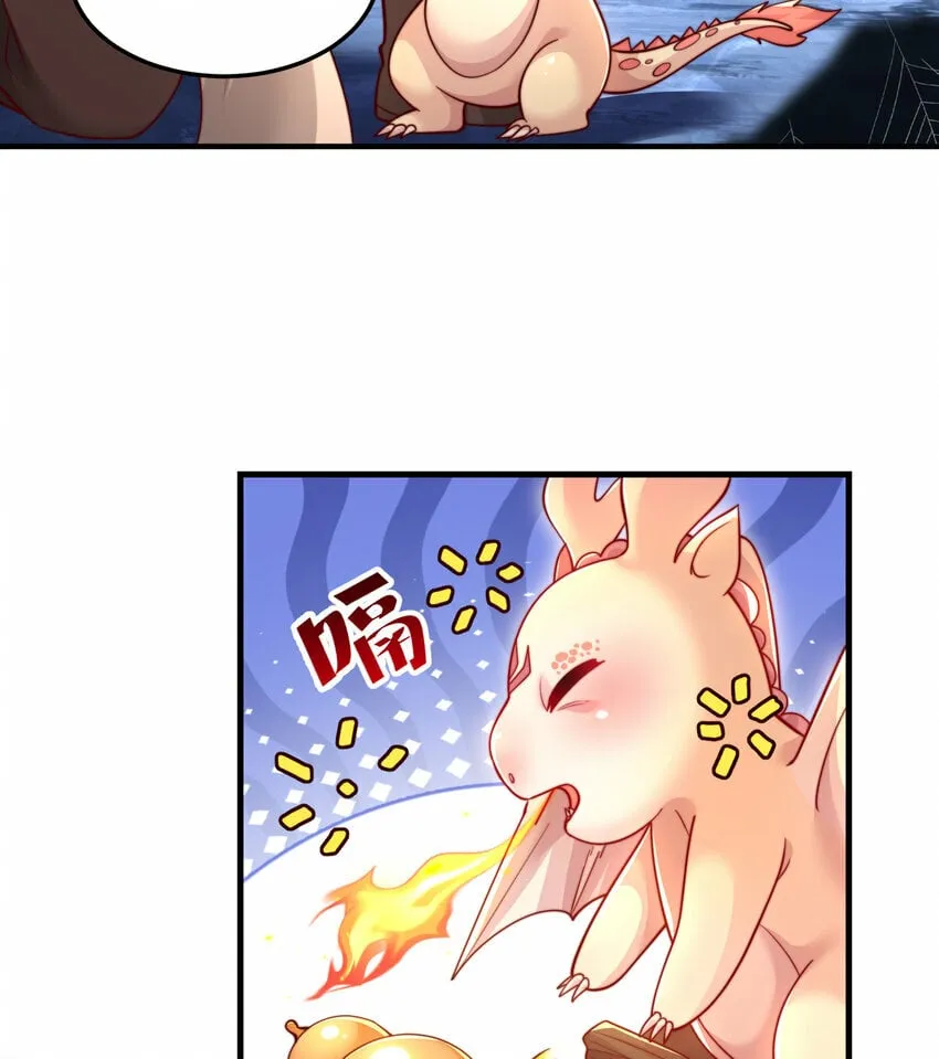第36话 捡到一颗神秘巨蛋 第30页