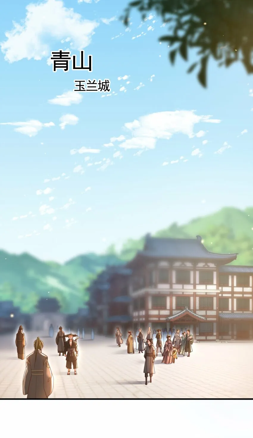 第36话 捡到一颗神秘巨蛋 第62页