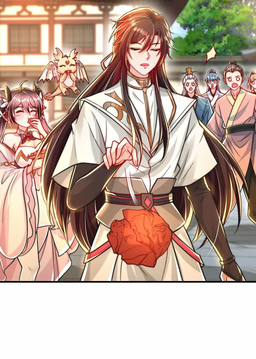 第36话 捡到一颗神秘巨蛋 第66页