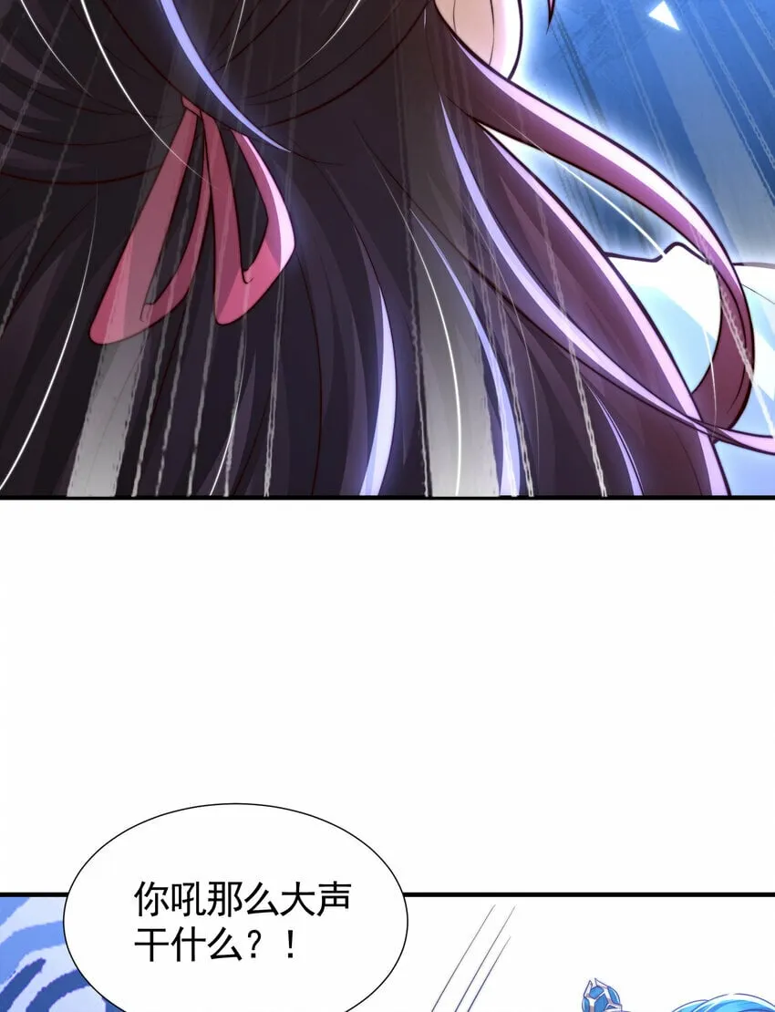 第37话 吊打青山对联之王 第40页