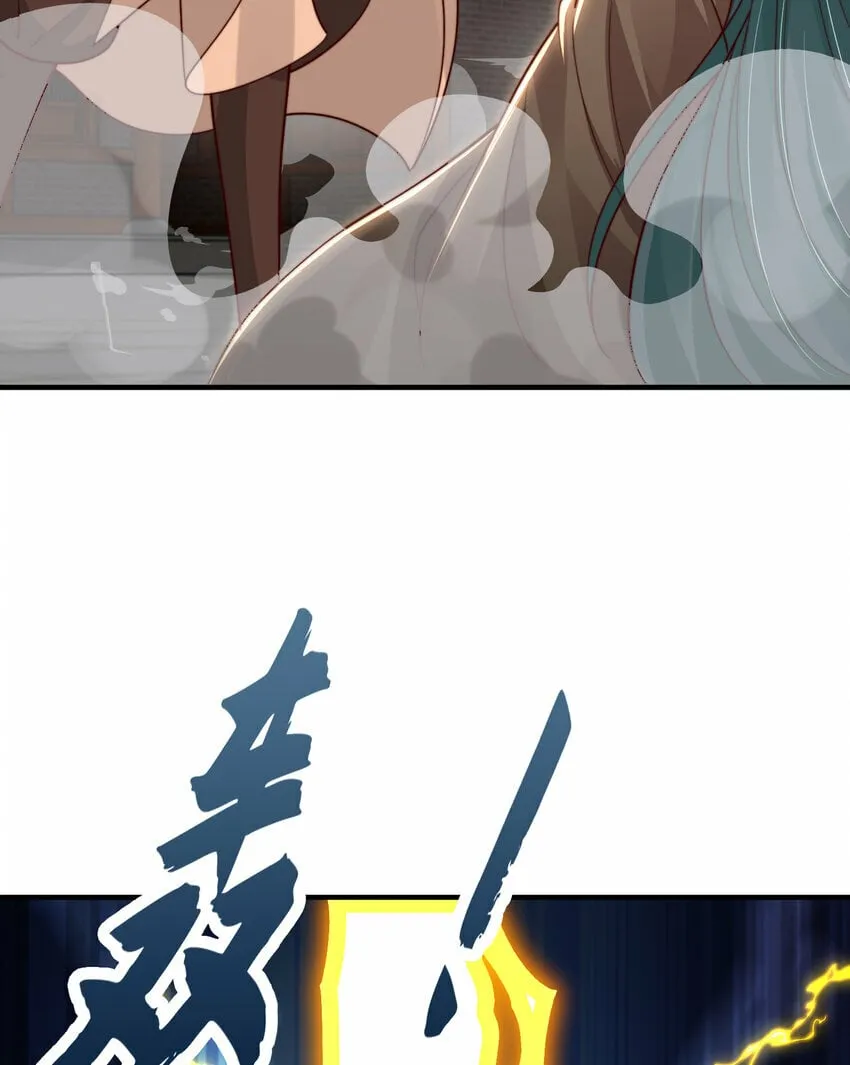 第37话 吊打青山对联之王 第49页