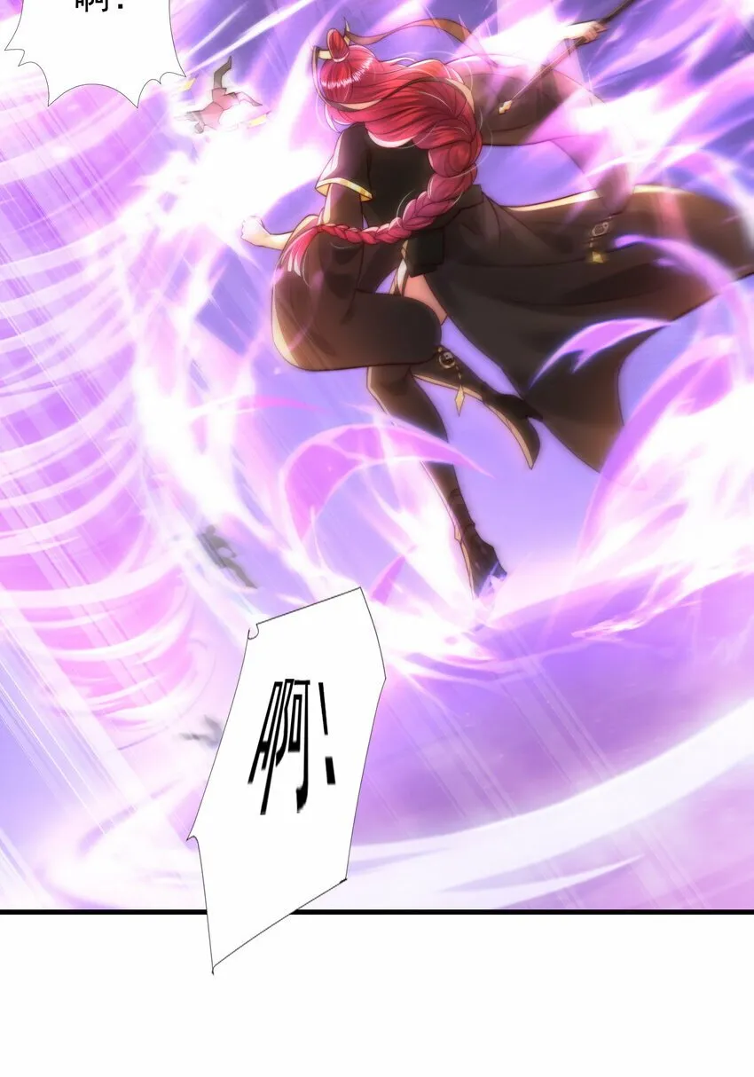第38话 组队打劫青山门！ 第34页