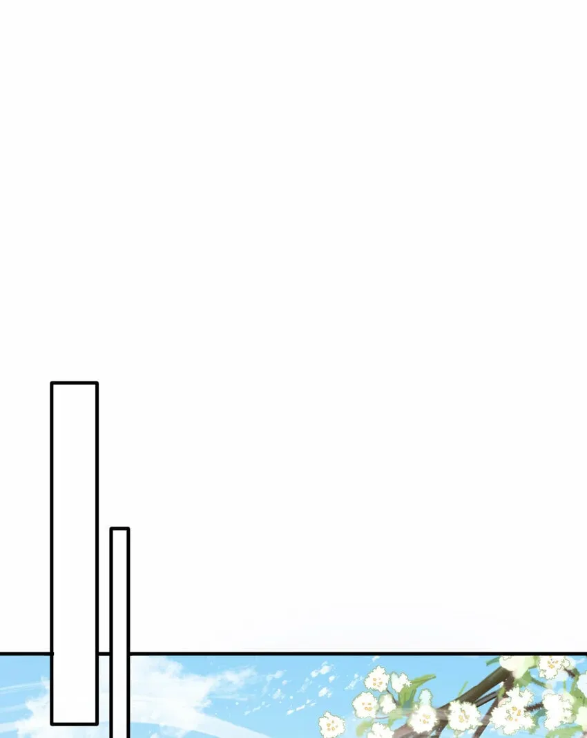 第38话 组队打劫青山门！ 第53页
