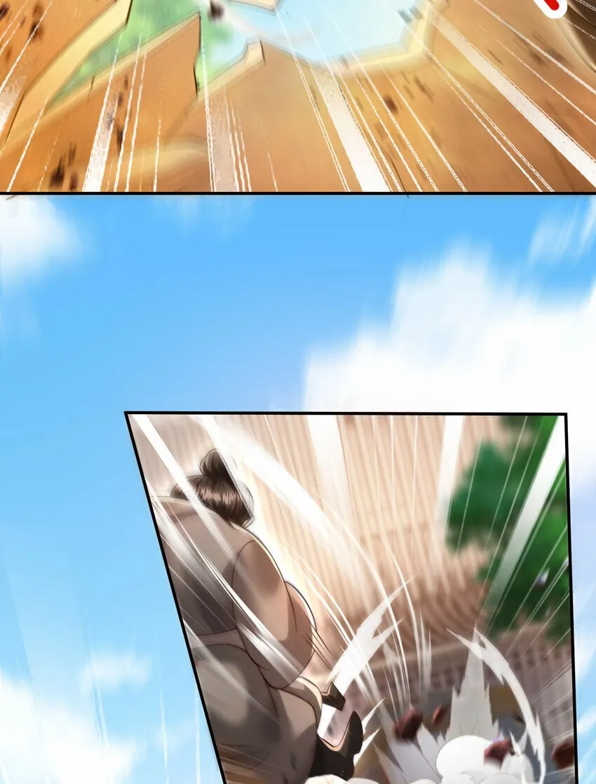 第38话 组队打劫青山门！ 第64页