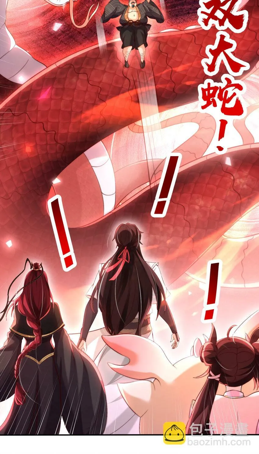 第38话 组队打劫青山门！ 第89页