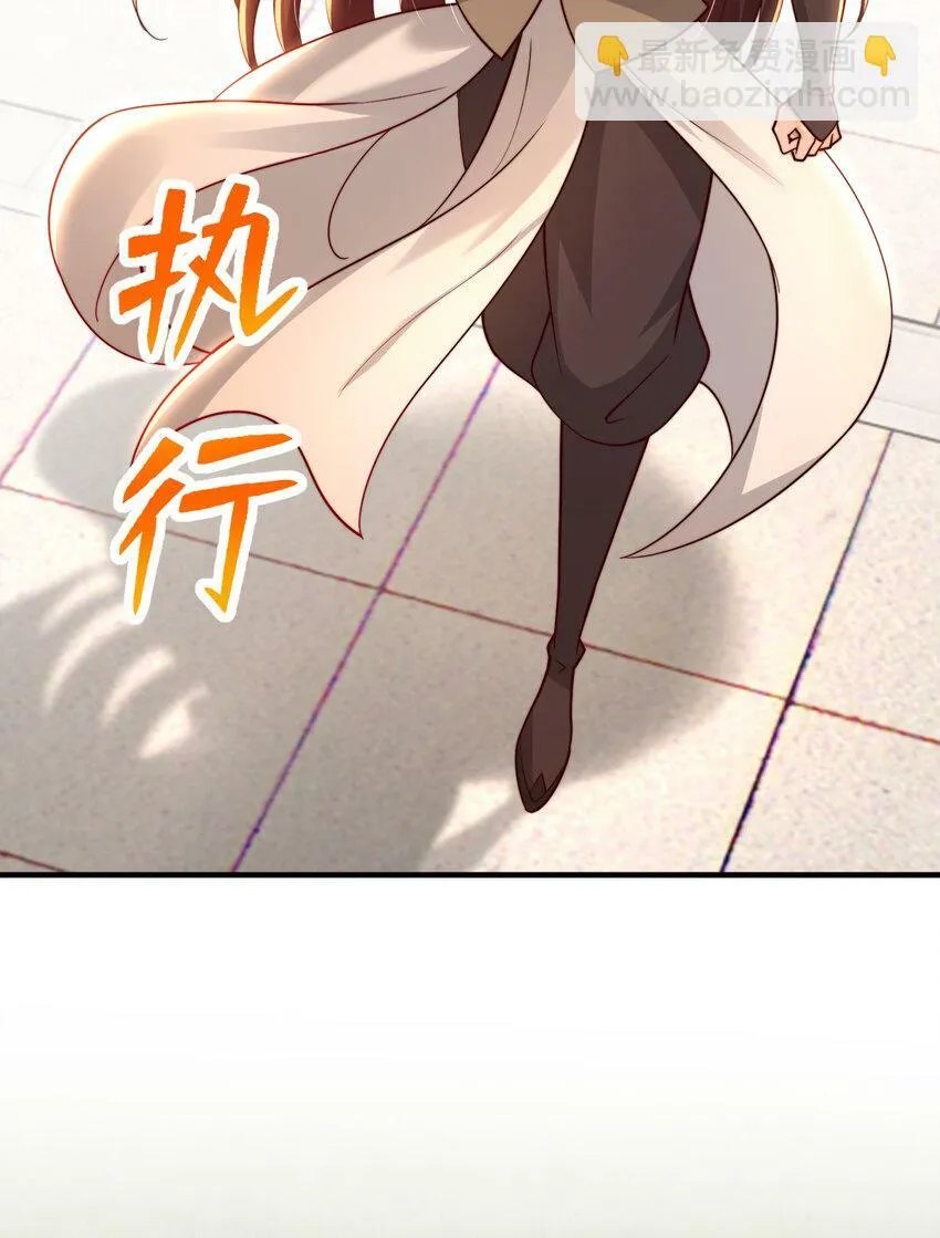 第40话 石巨人遗迹斗法！ 第4页