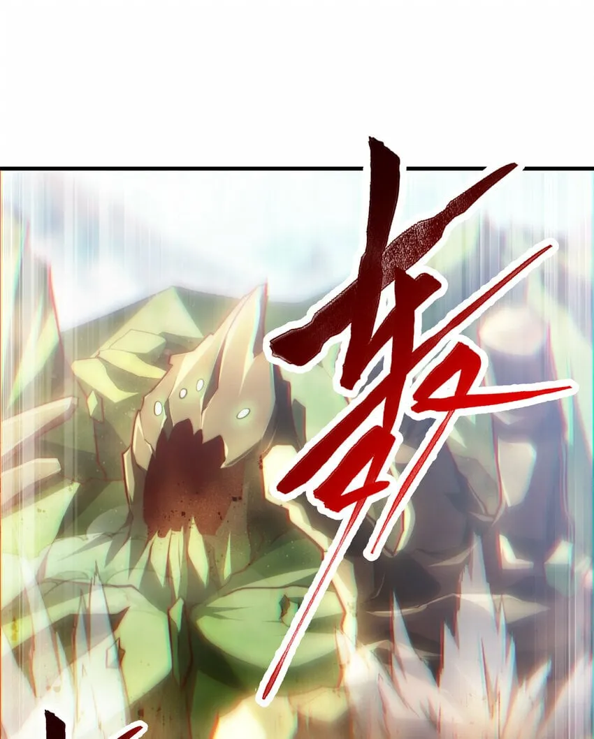第40话 石巨人遗迹斗法！ 第28页