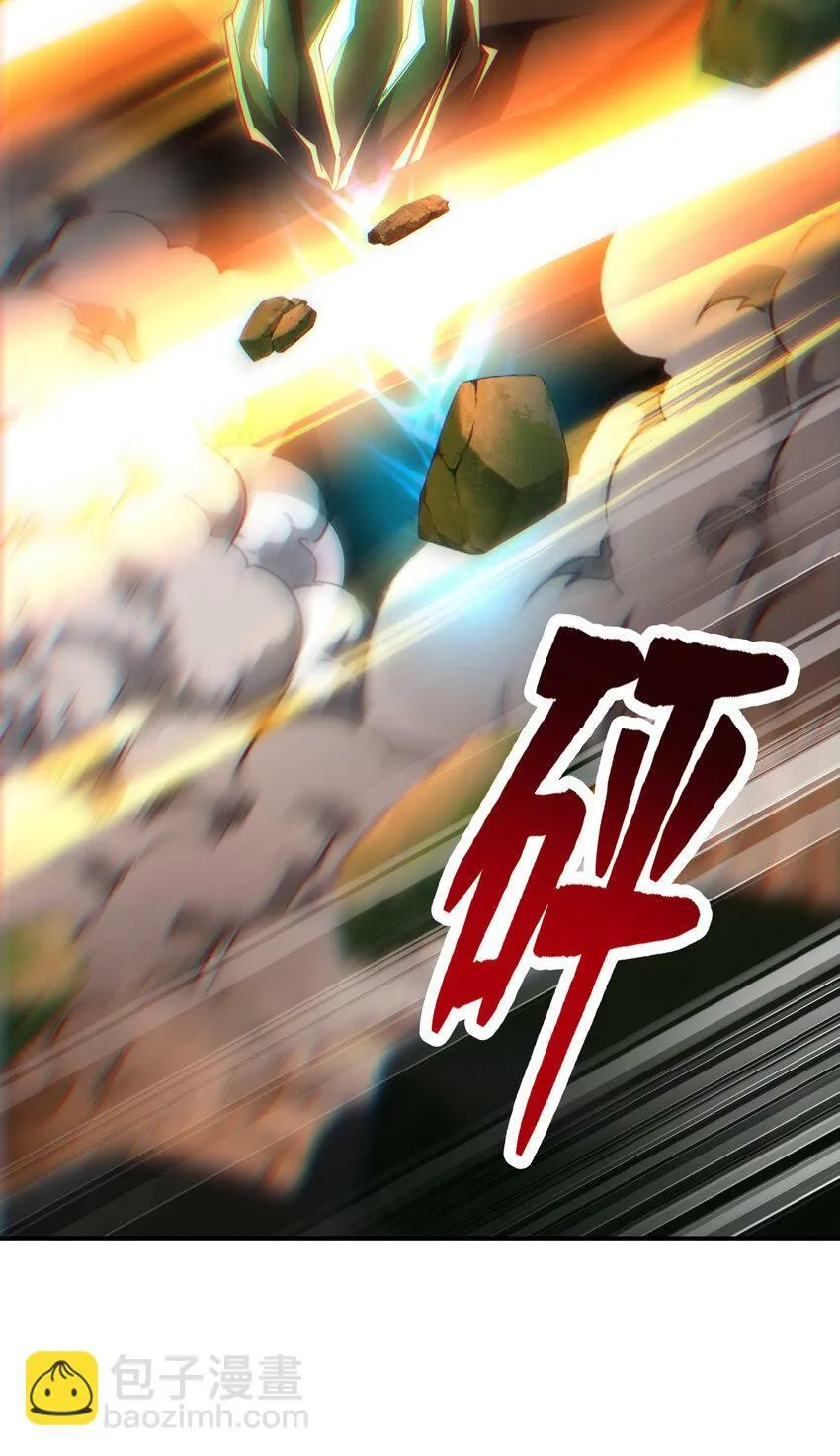 第40话 石巨人遗迹斗法！ 第40页