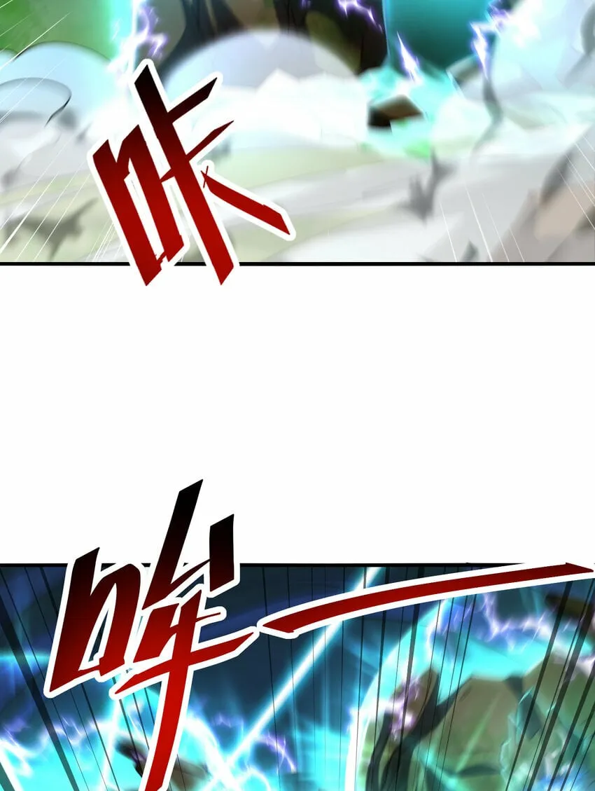 第40话 石巨人遗迹斗法！ 第43页