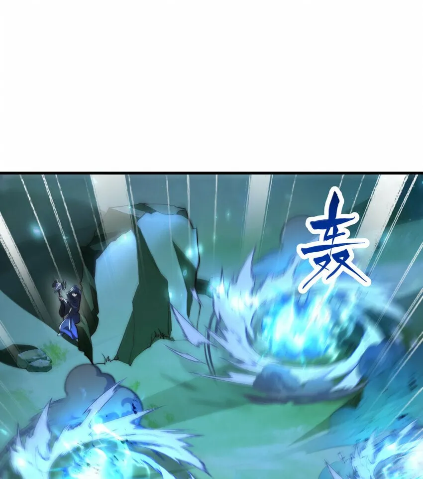 第40话 石巨人遗迹斗法！ 第55页