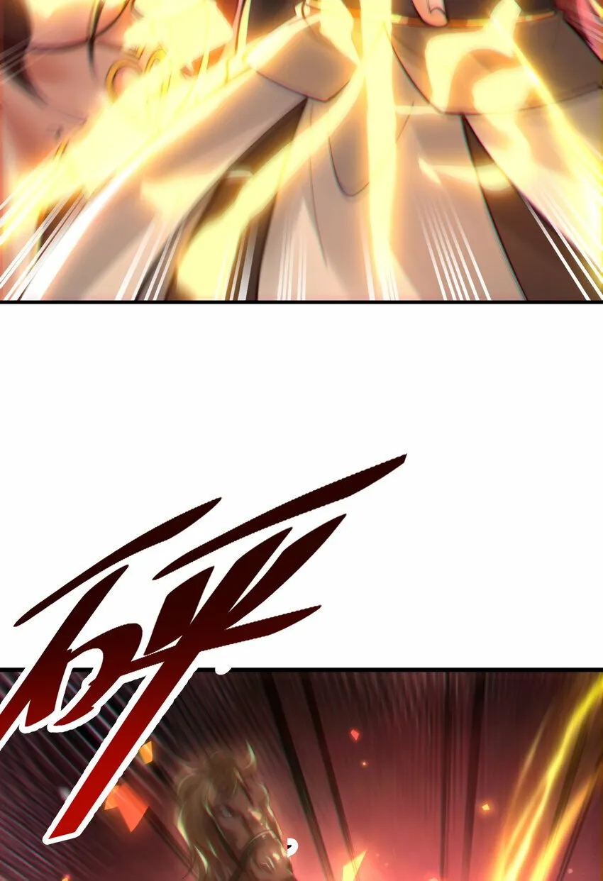 第41话 叶浩然的黑化之路 第16页