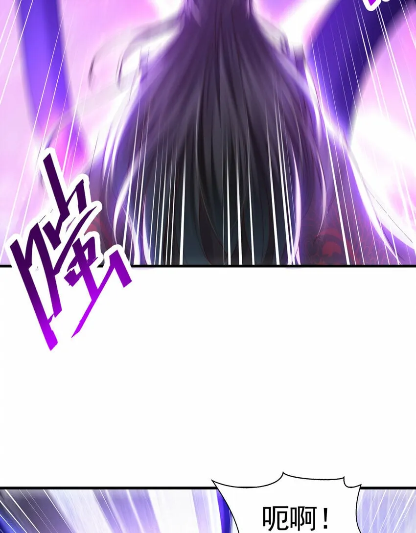 第42话 黑化天道VS天命系统 第4页