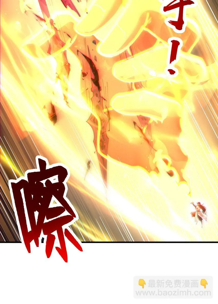第42话 黑化天道VS天命系统 第68页