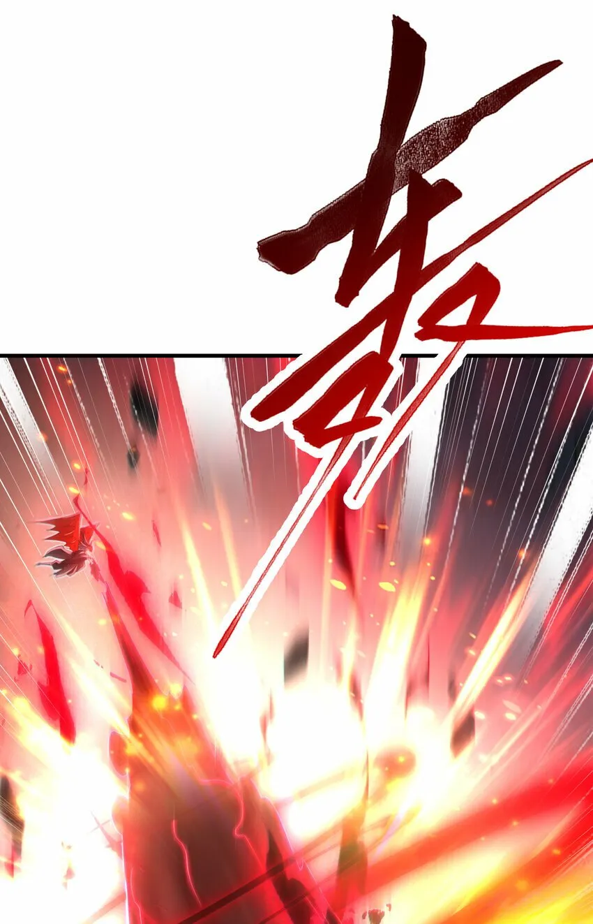 第42话 黑化天道VS天命系统 第70页