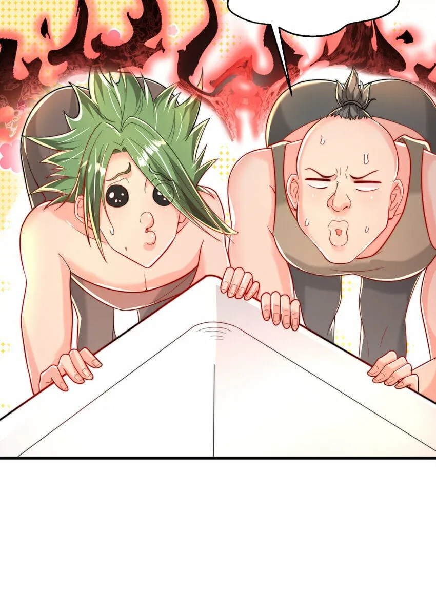 第43话 推倒了魔女任干愁！ 第25页
