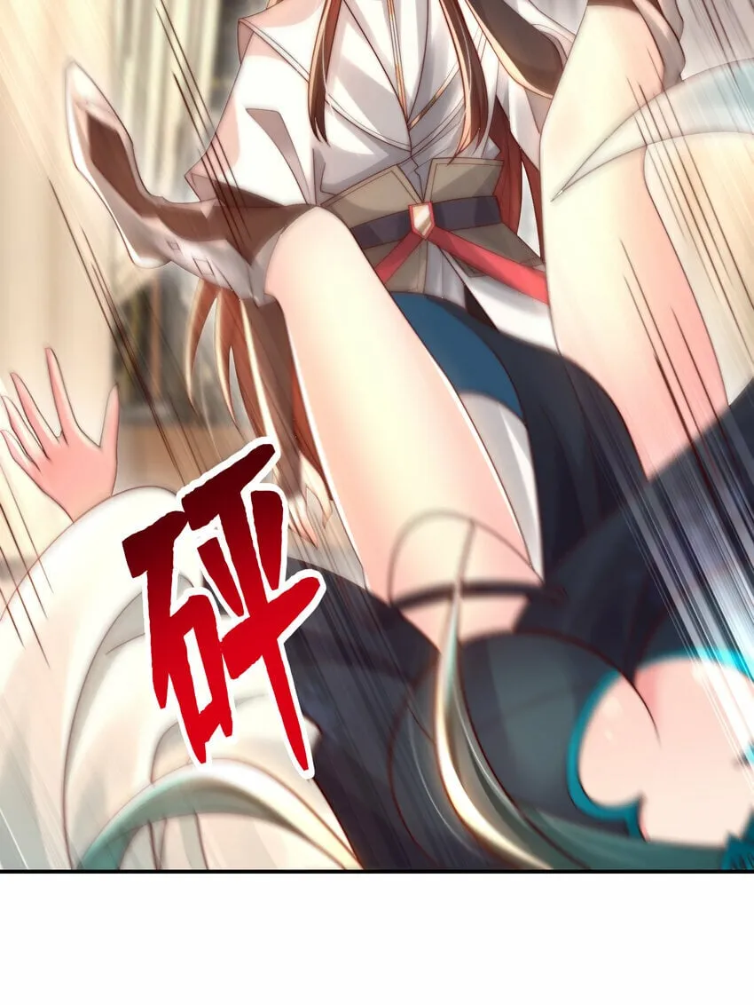 第44话 收服两大美女后宫 第17页