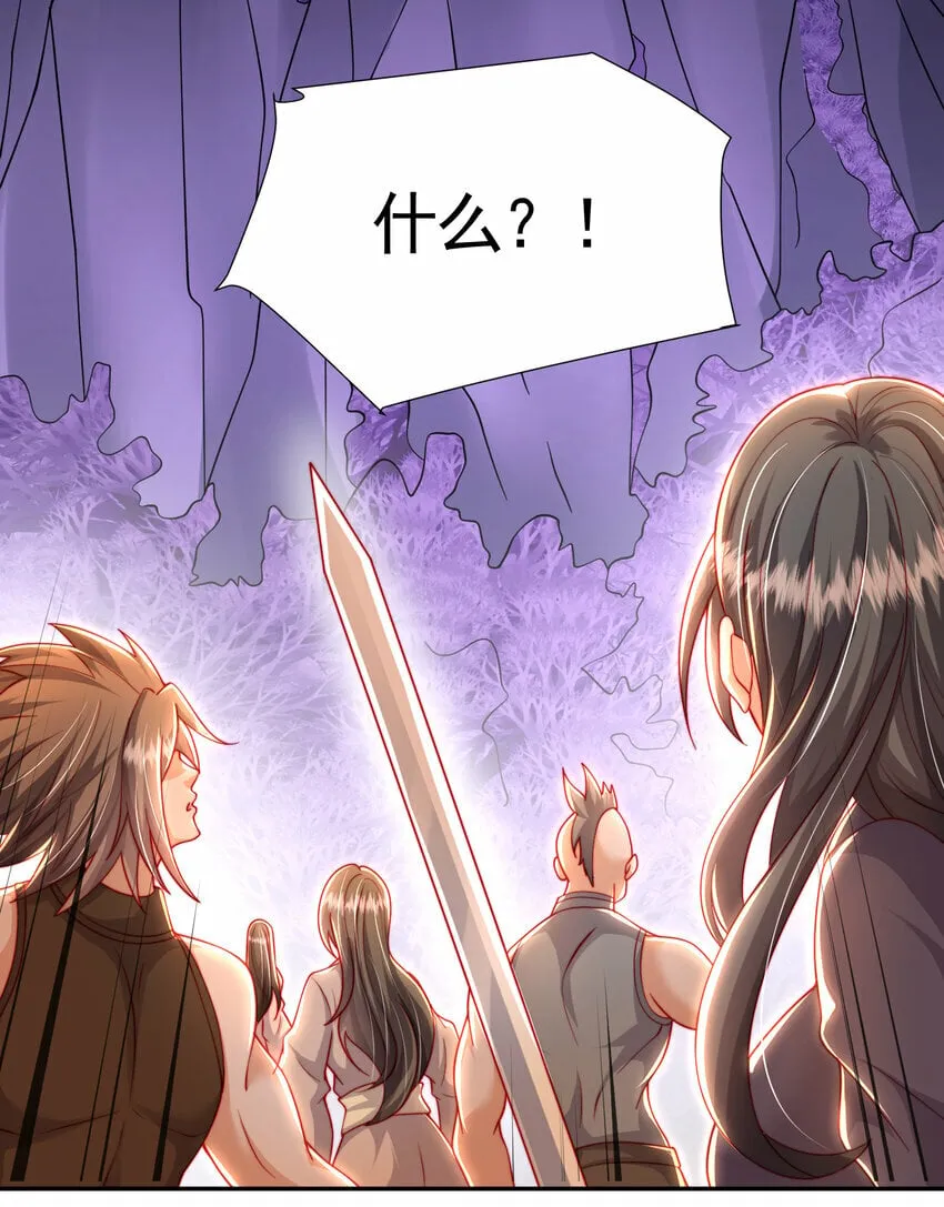 第44话 收服两大美女后宫 第58页