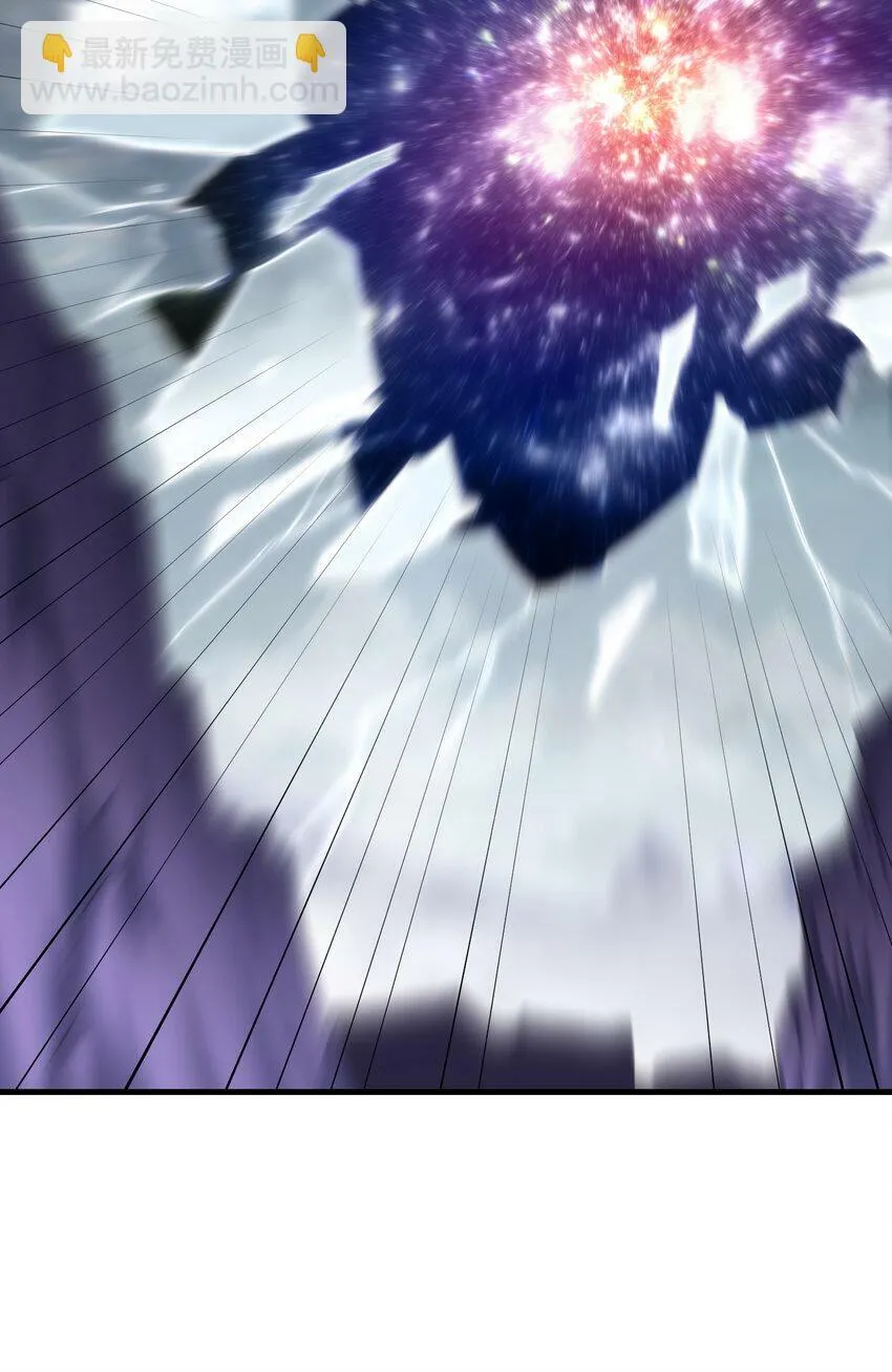 第45话 我和师尊成了道侣？ 第3页