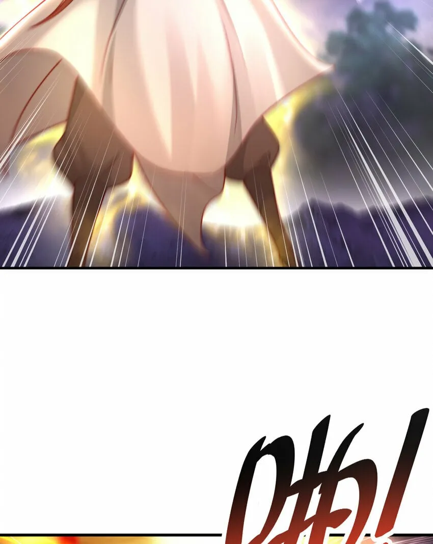 第45话 我和师尊成了道侣？ 第11页