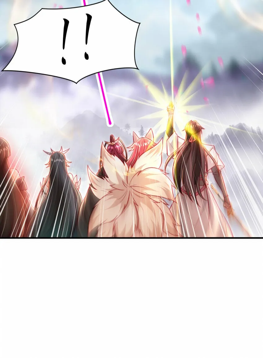 第45话 我和师尊成了道侣？ 第17页