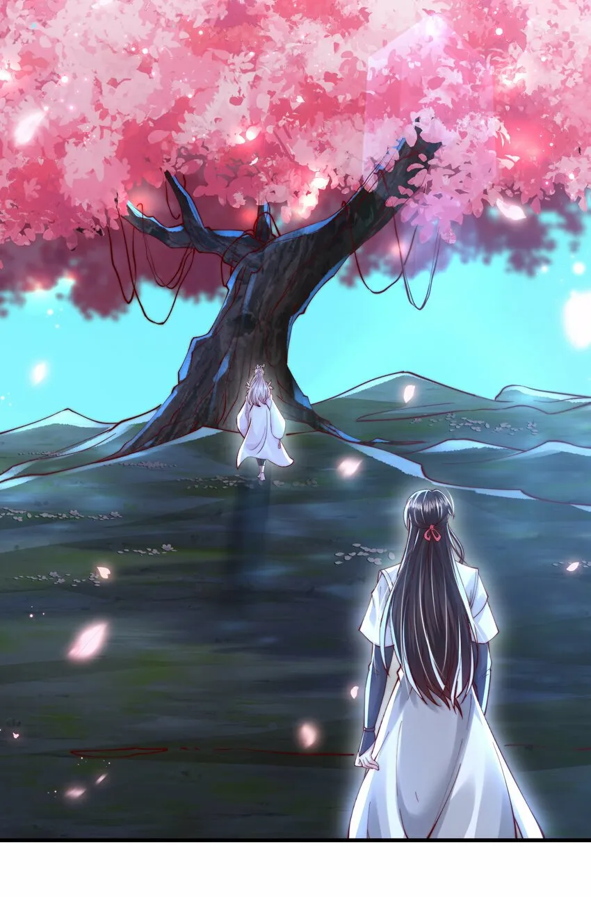 第45话 我和师尊成了道侣？ 第34页