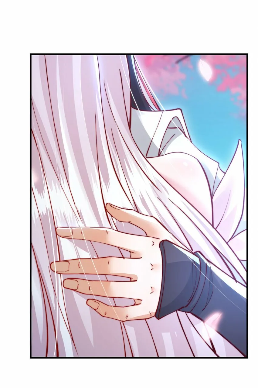 第45话 我和师尊成了道侣？ 第38页