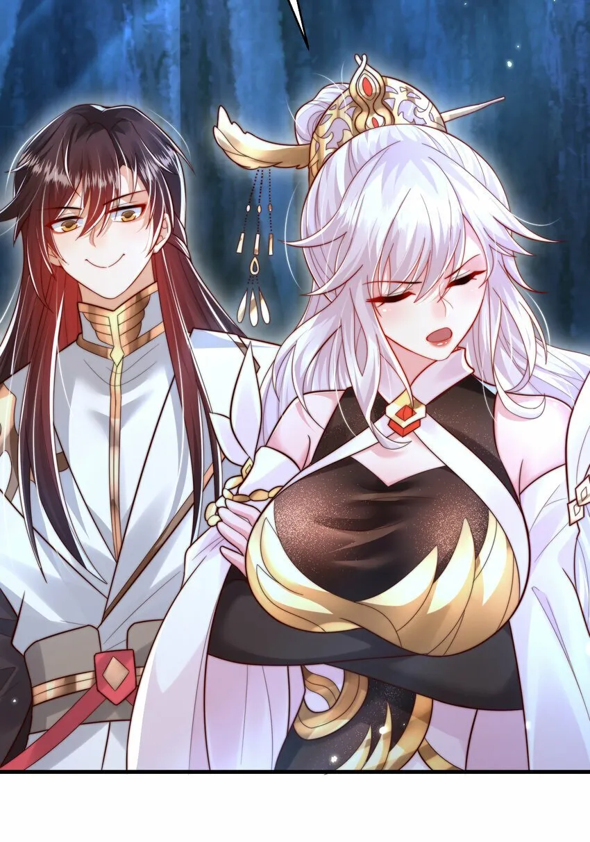 第46话 你们三个一起来！ 第4页