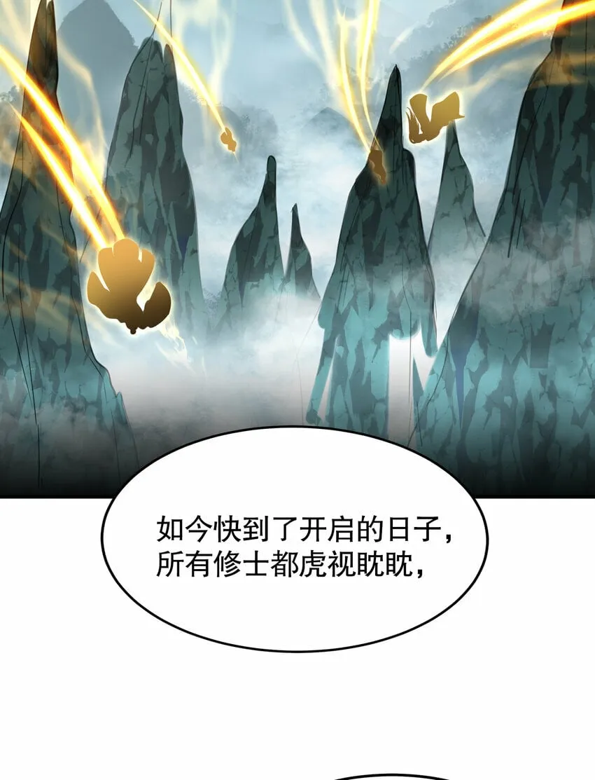 第46话 你们三个一起来！ 第12页