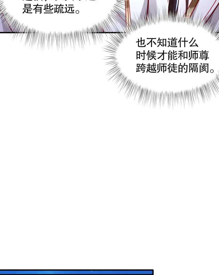 第46话 你们三个一起来！ 第17页