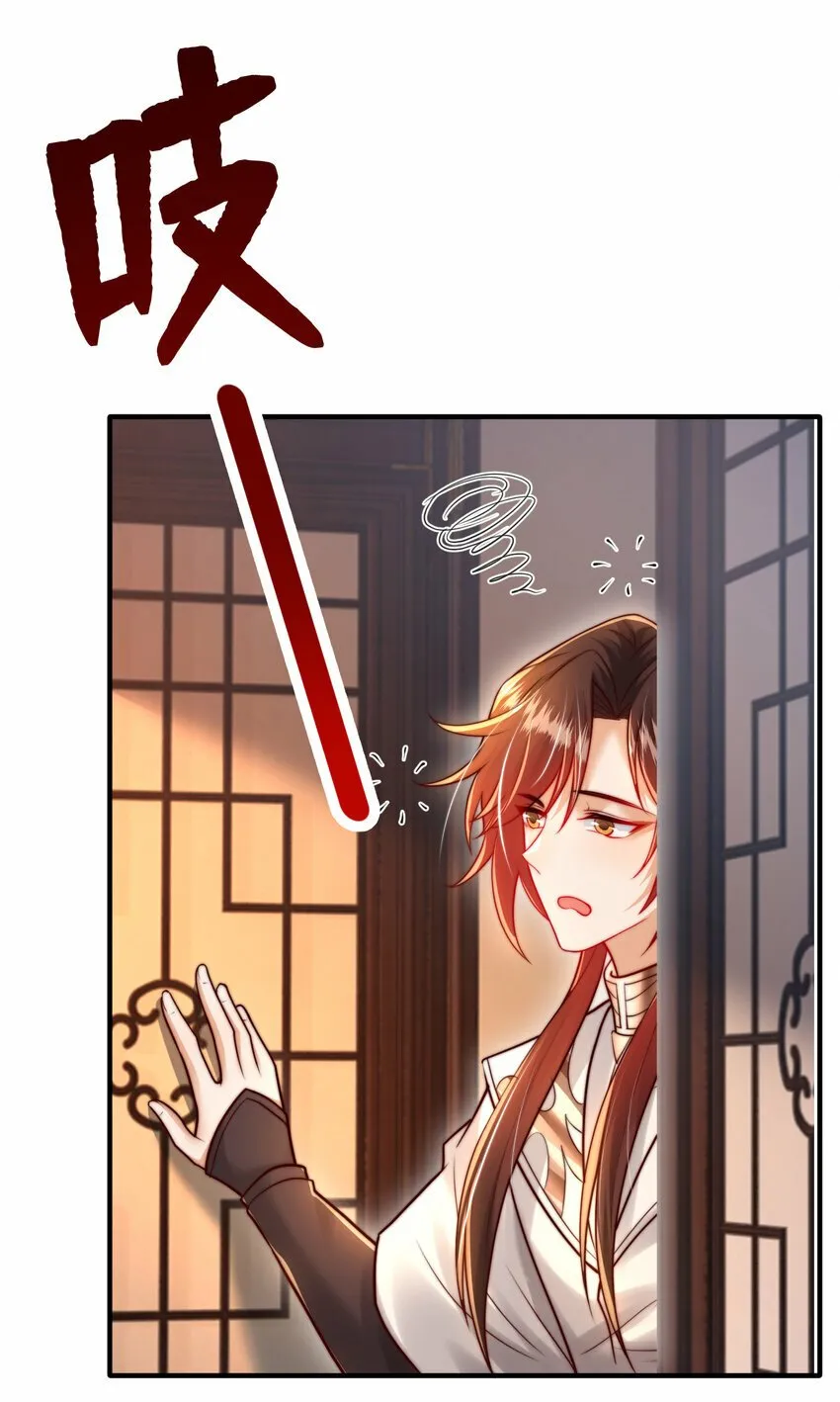 第46话 你们三个一起来！ 第27页