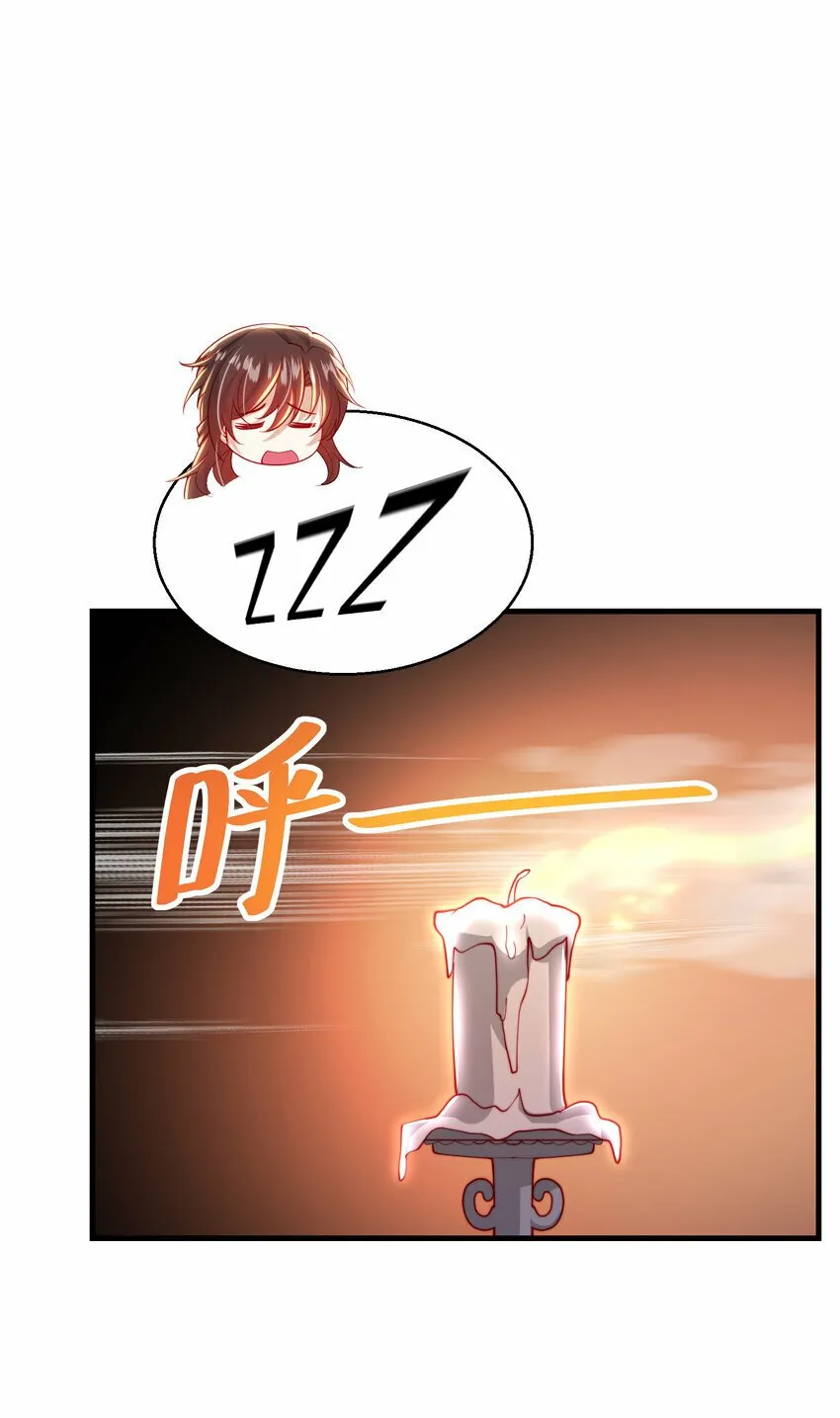 第46话 你们三个一起来！ 第49页