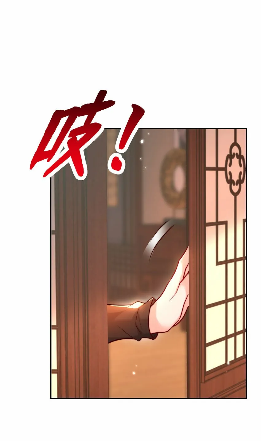 第46话 你们三个一起来！ 第71页