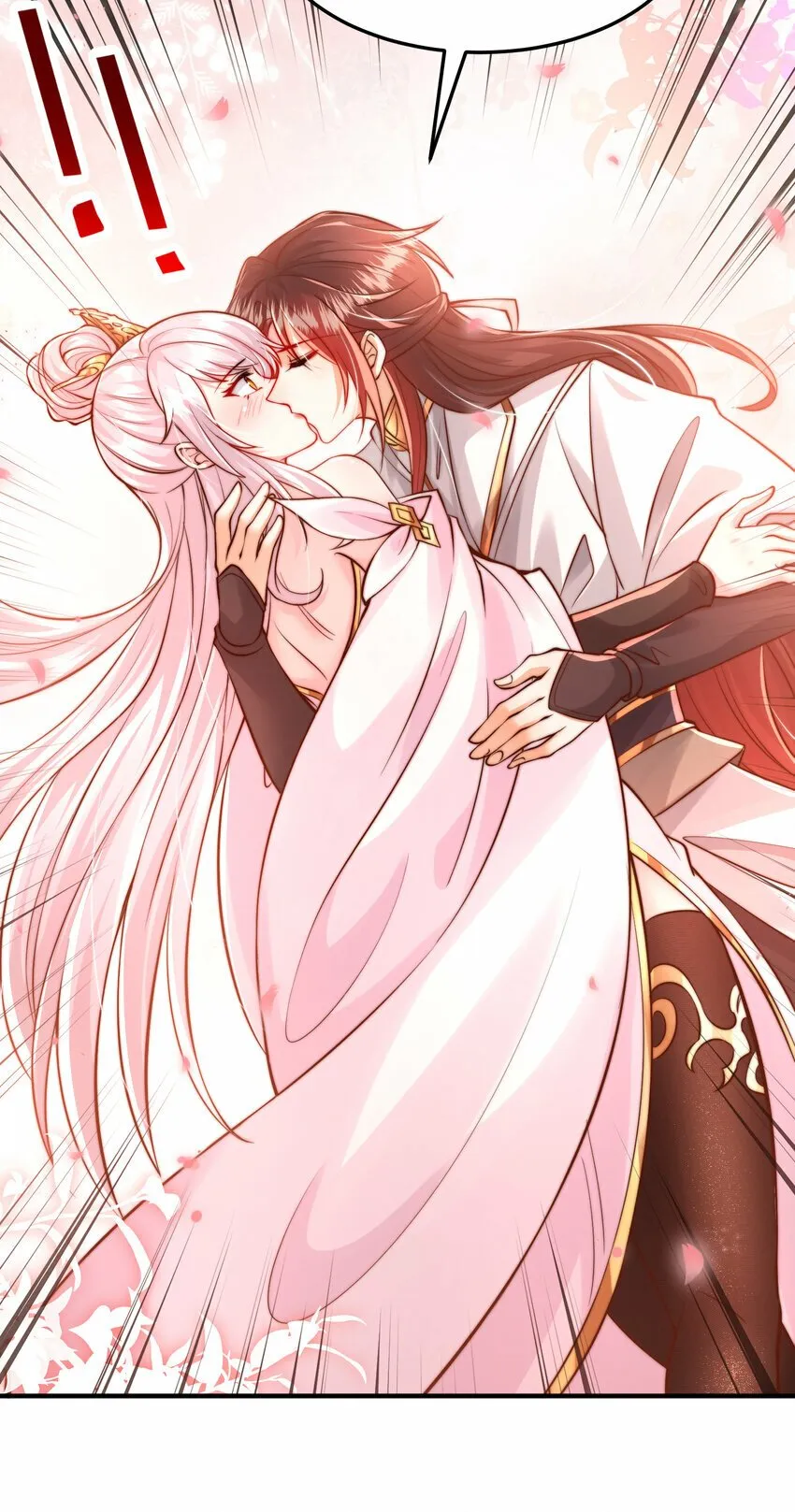 第47话 吻别师尊后去往仙墓 第25页